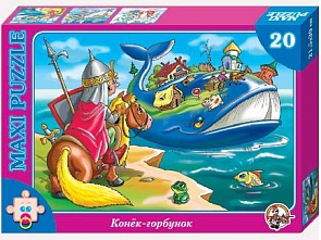 Пазл макси «Конек Горбунок», 20 элементов	(Десятое королевство, 00246ДК)